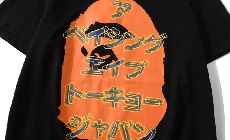 BAPE Logo Tee
