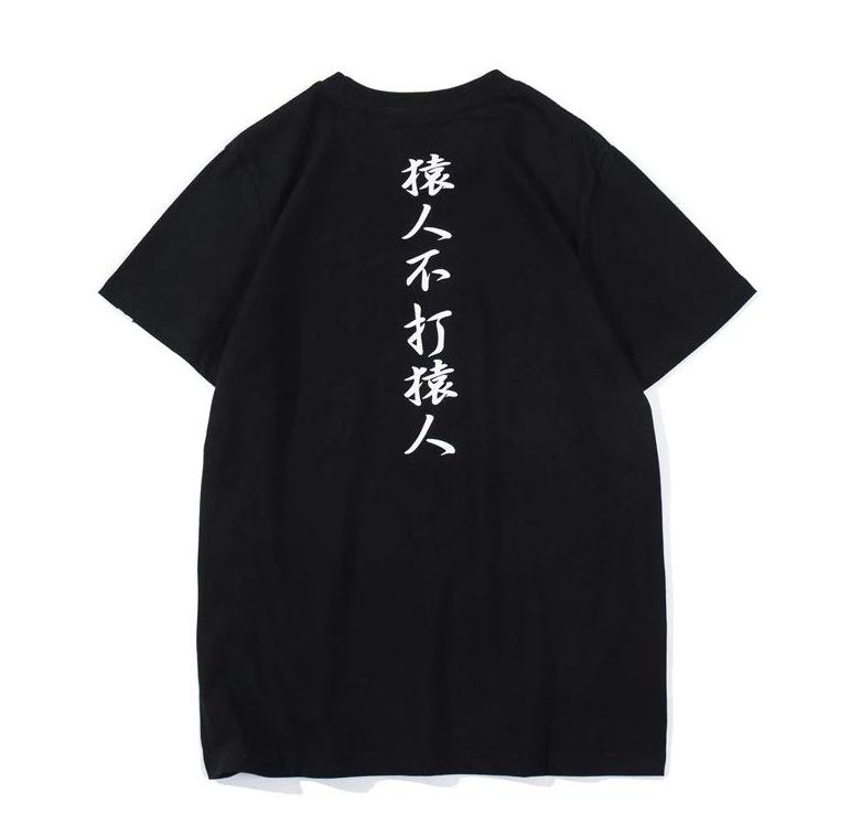 BAPE China Tee