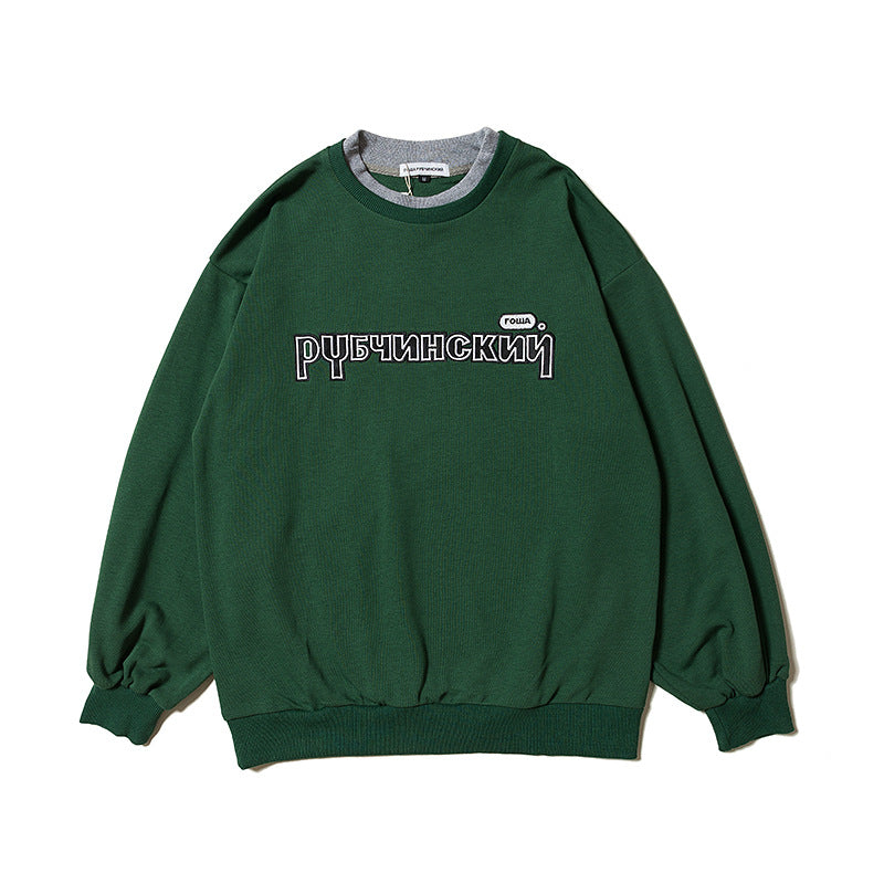 GOSHA R. Oversized Logo Hoodie (3 Colors)
