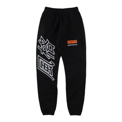 HERON PRESTON Chinise "СТИЛЬ" Pants