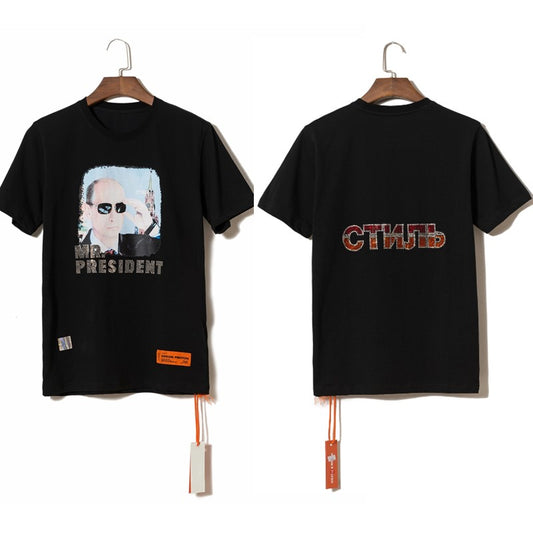 HERON PRESTON President "СТИЛЬ" Tee