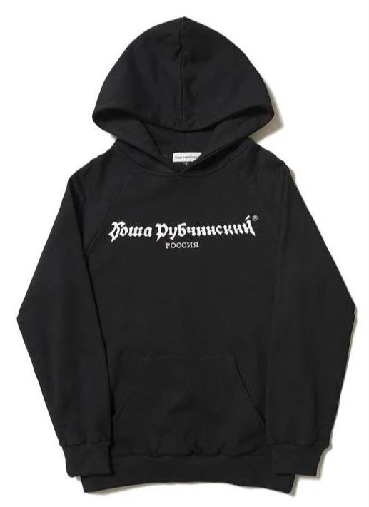 GOSHA R. Logo Hoodie