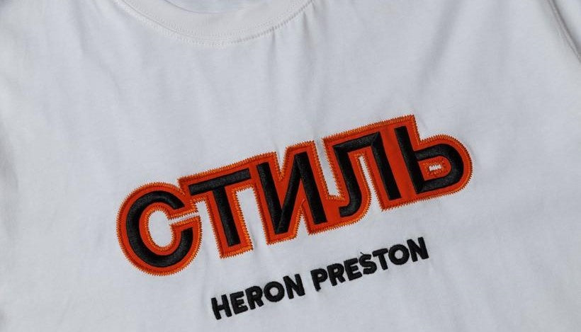 HERON PRESTON Logo Tee